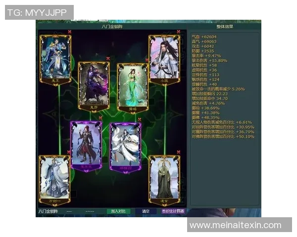 网友热议当前游戏版本是否达到了最优平衡状态的讨论分析