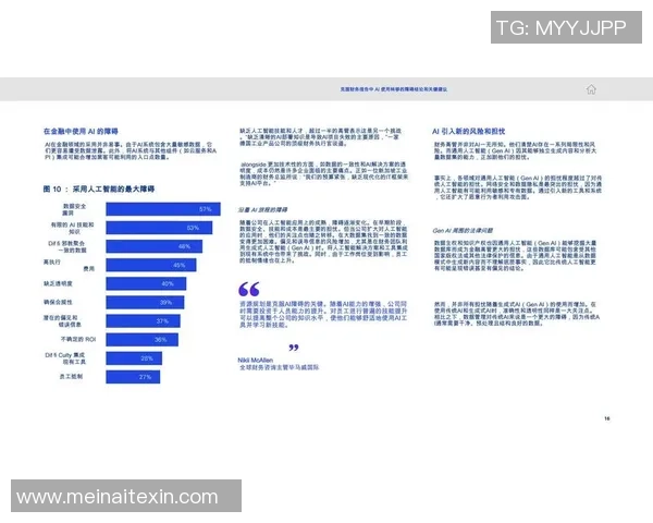 入围赛决战时刻四大赛区守门员迎接外卡挑战的考验与机遇 入围赛决战时刻四大赛区守门员迎接外卡挑战的考验与机遇