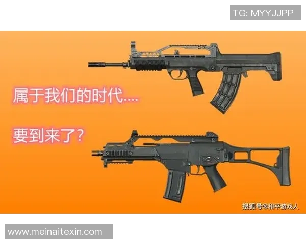 探索和平精英新枪械与新载具的精彩特性与战术应用