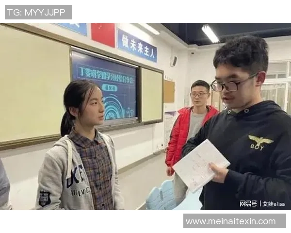 名校学霸齐聚电竞赛场展现实力与智慧的碰撞与较量 名校学霸齐聚电竞赛场展现实力与智慧的碰撞与较量